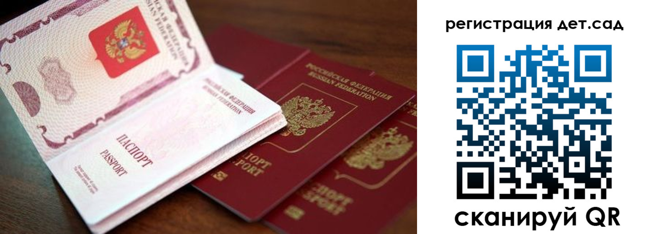прописка в квартире в Челябинской области